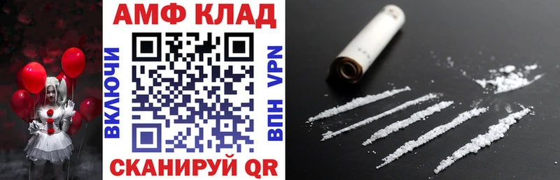 Amphetamine Premium  Томари 