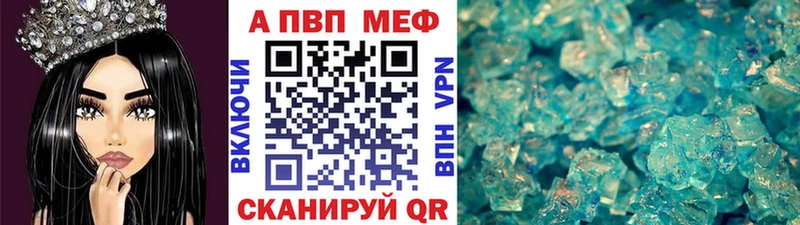 купить закладку  Томари  A PVP СК 