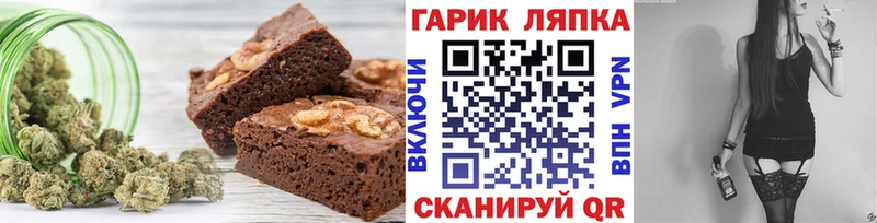 Еда ТГК конопля  где купить наркоту  Томари 