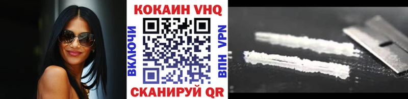 COCAIN 97%  Томари 