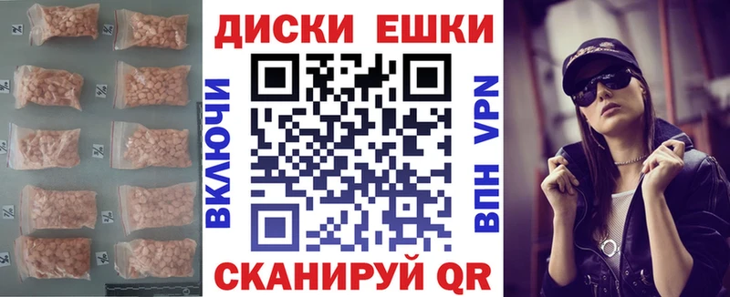 закладка  Томари  Экстази круглые 