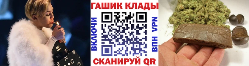 ГАШИШ VHQ  Томари 