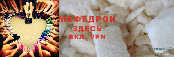 спиды Абаза