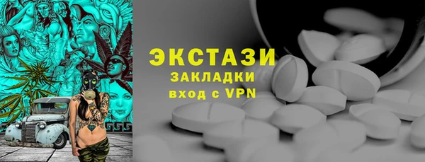спиды Абаза