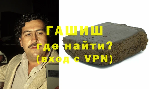 спиды Абаза
