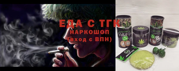 спиды Абаза