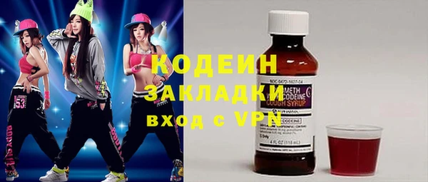спиды Абаза