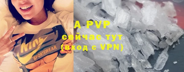 ALPHA PVP Дмитриев