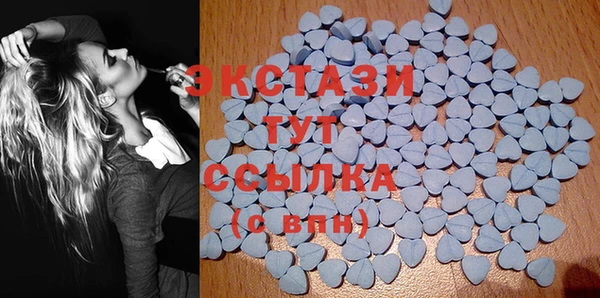 спиды Абаза