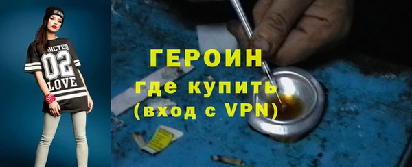 первитин Алексин