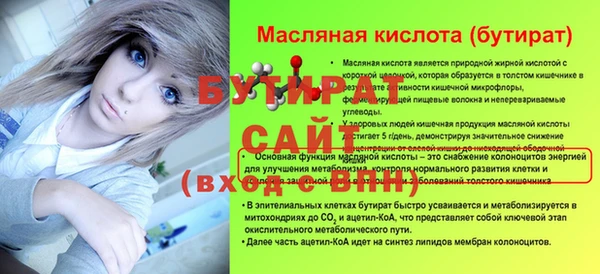 СК Абдулино