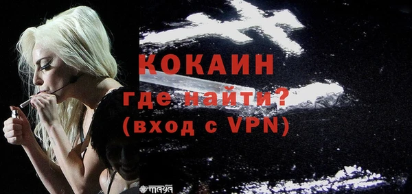 спиды Абаза