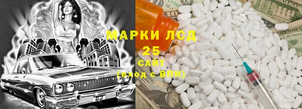 спиды Абаза