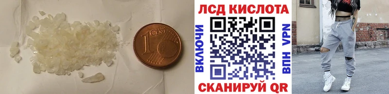 закладка  Томари  MEGA онион  LSD-25 экстази кислота 