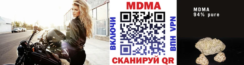 где продают наркотики  Томари  кракен ONION  МДМА Molly 