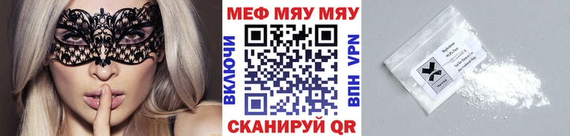 где можно купить   Томари  ОМГ ОМГ   Мефедрон кристаллы 