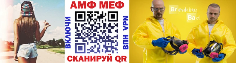Метамфетамин мет  Томари 