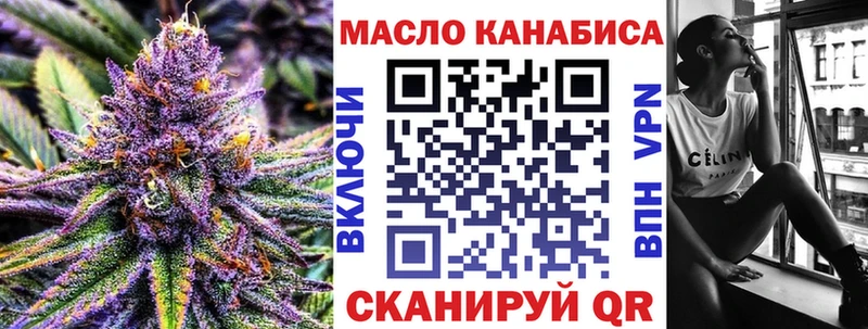 mega ссылки  Томари  Дистиллят ТГК концентрат  что такое  